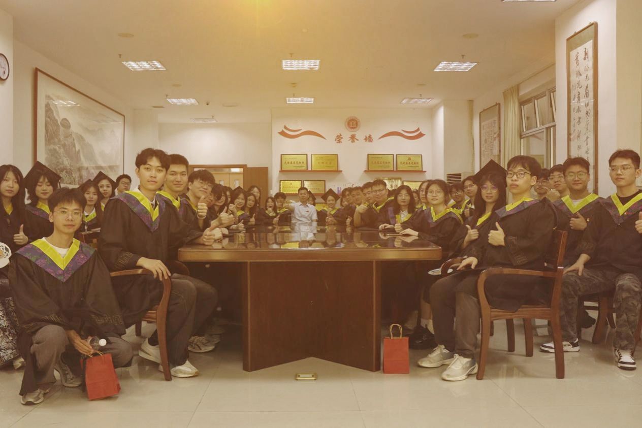 3044永利集团官网