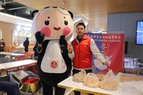 3044永利集团官网