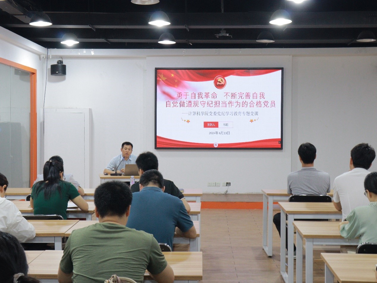 3044永利集团官网