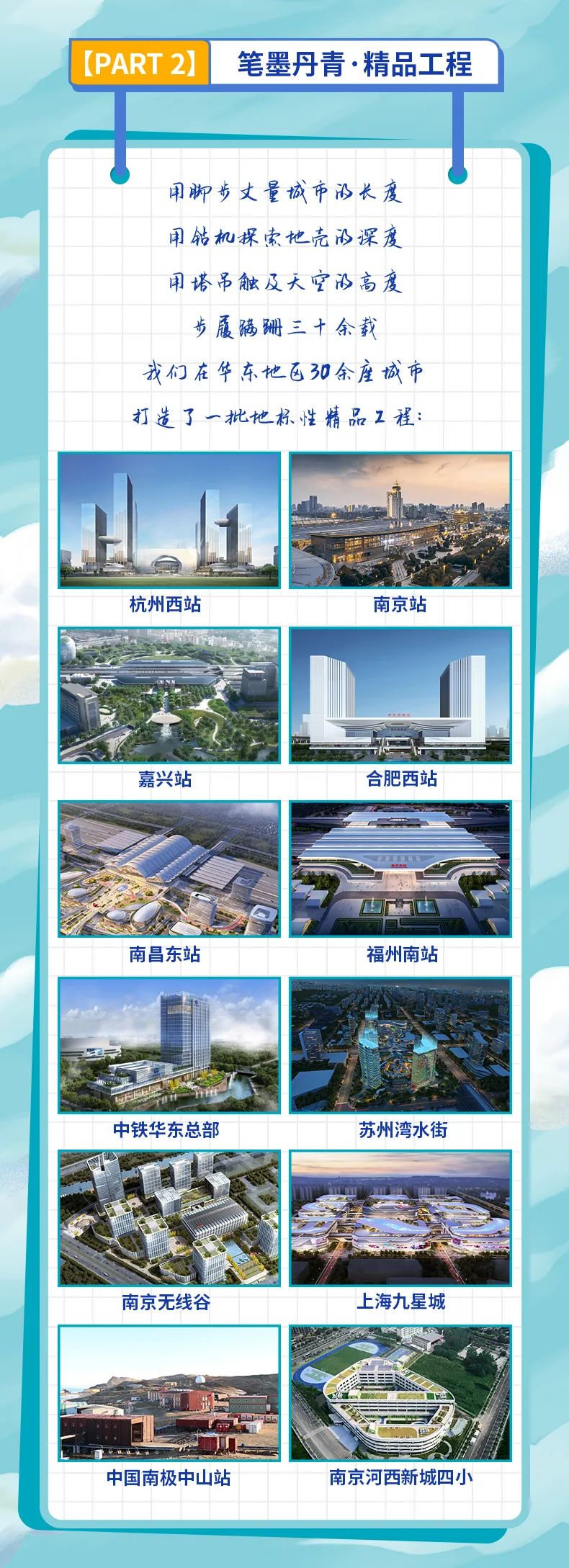 3044永利集团官网