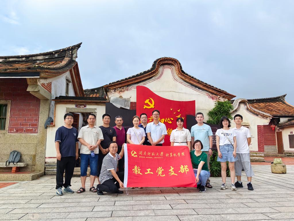 3044永利集团官网