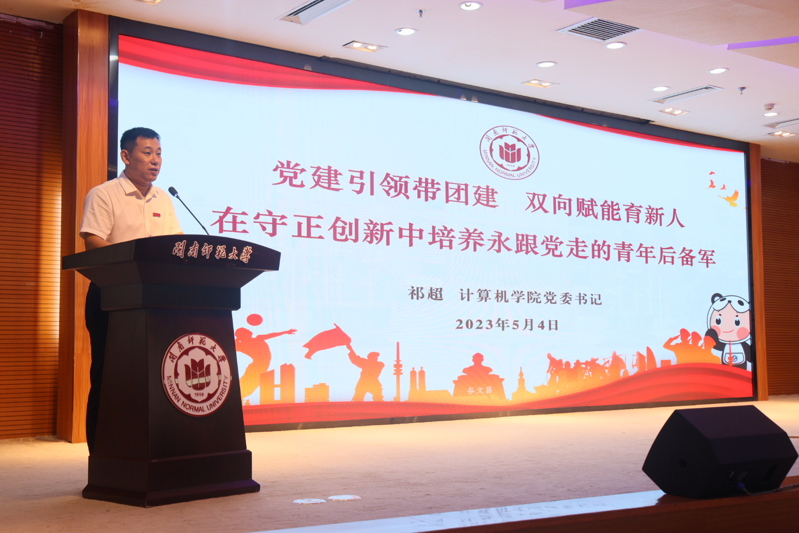 3044永利集团官网