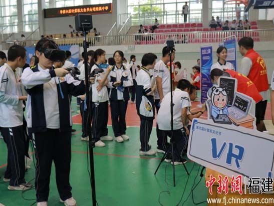 3044永利集团官网