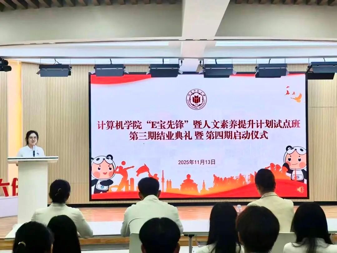 3044永利集团官网