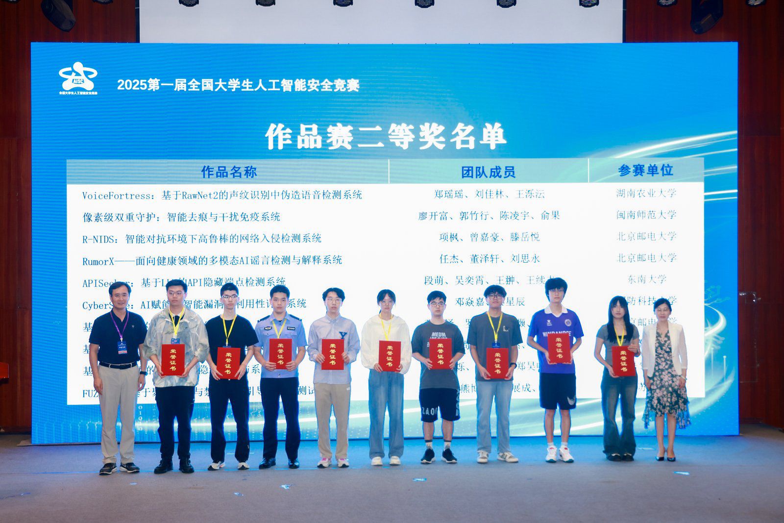 3044永利集团官网