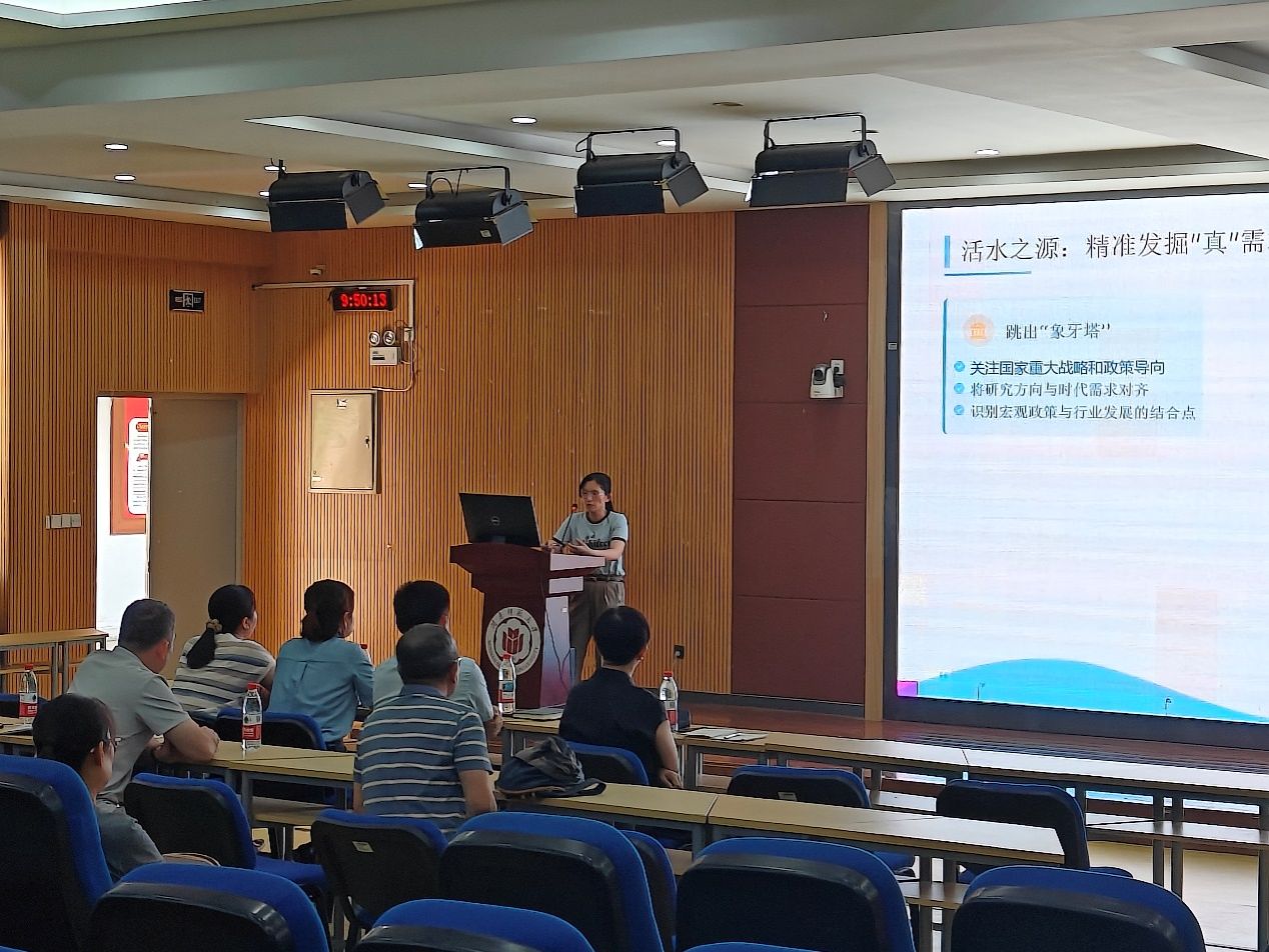 3044永利集团官网