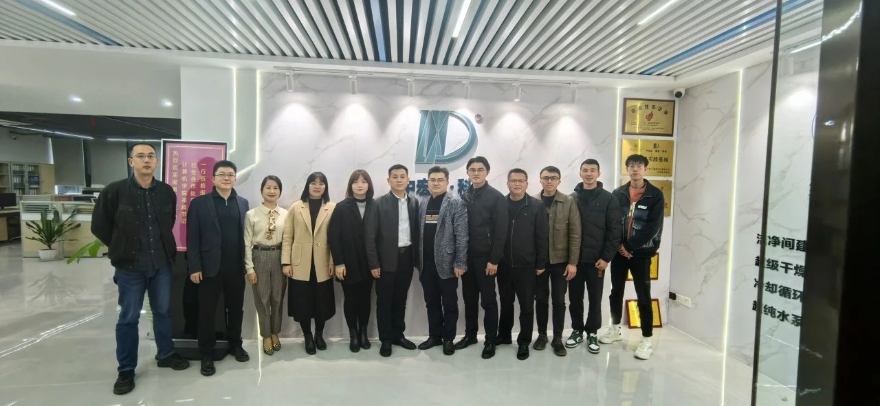 3044永利集团官网