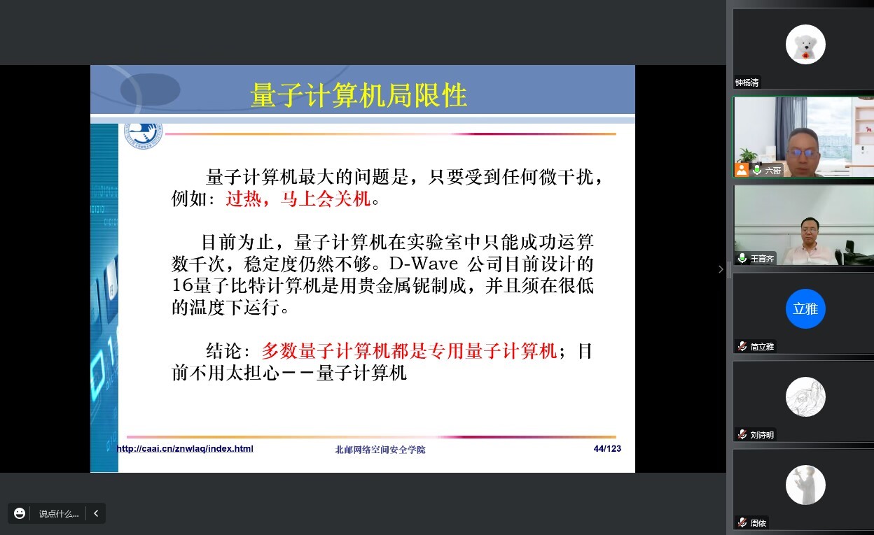 3044永利集团官网