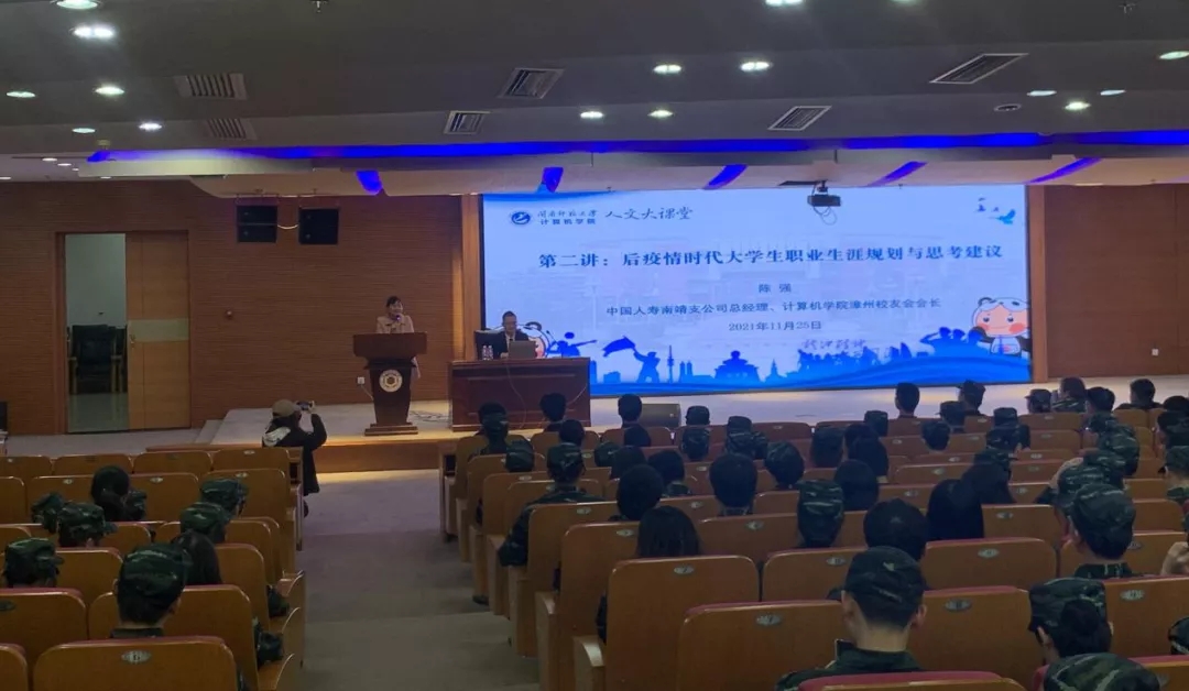 3044永利集团官网