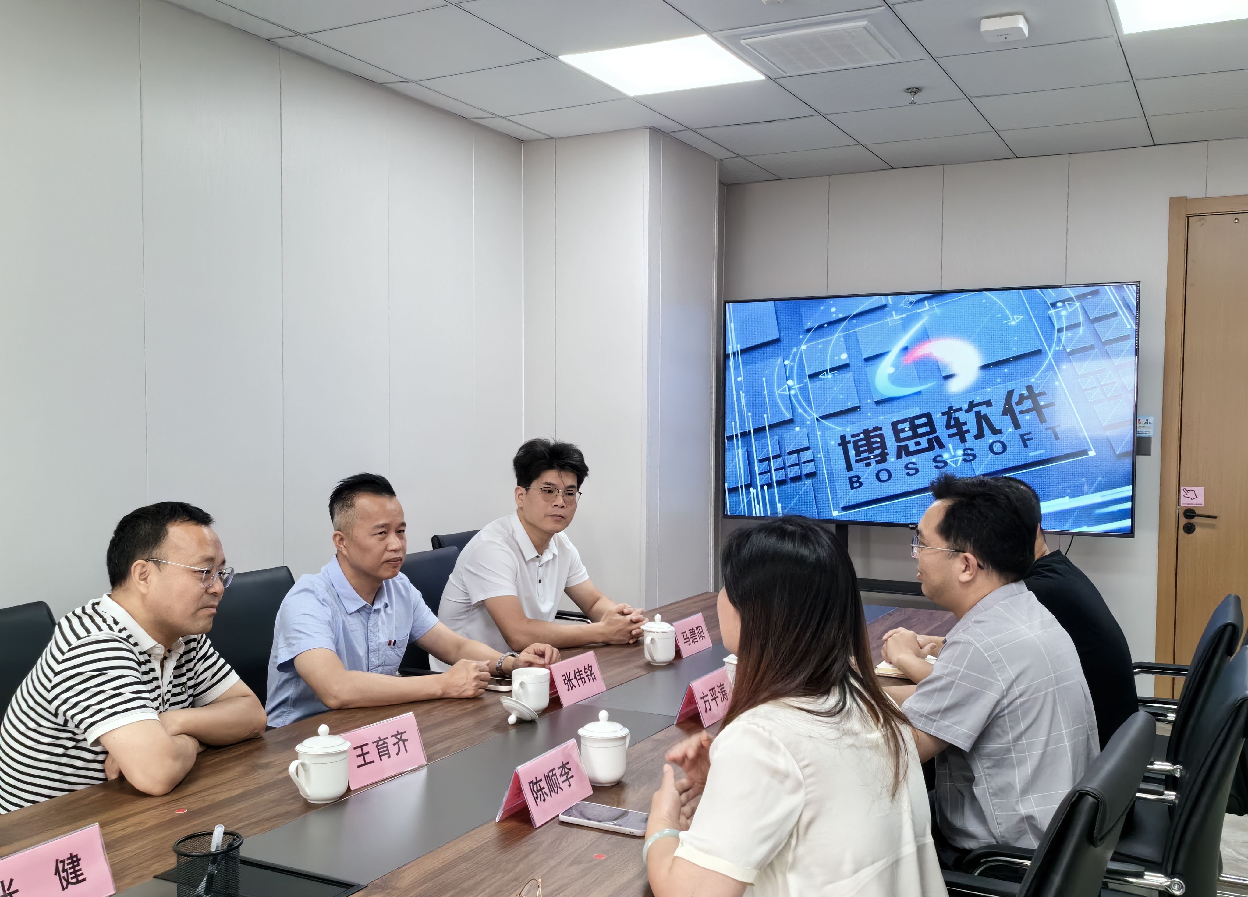 3044永利集团官网