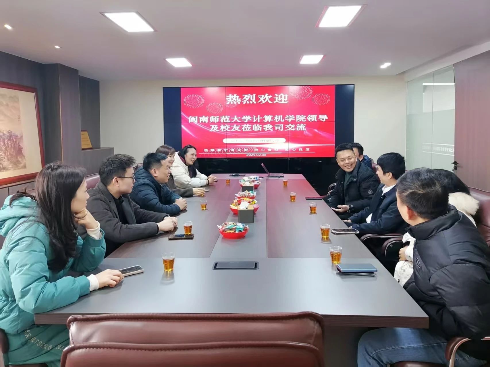 3044永利集团官网