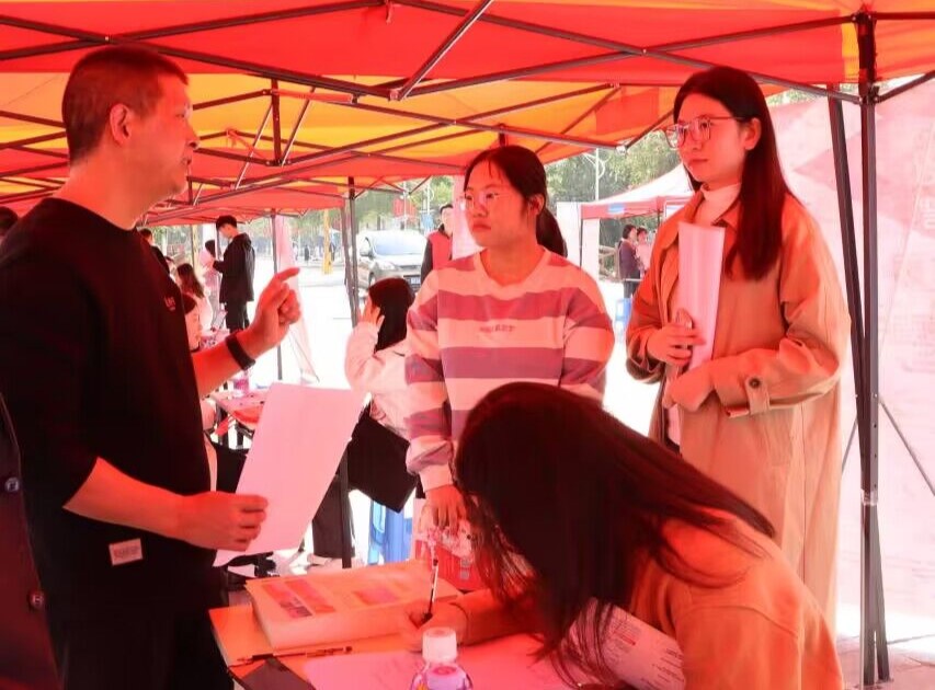 3044永利集团官网