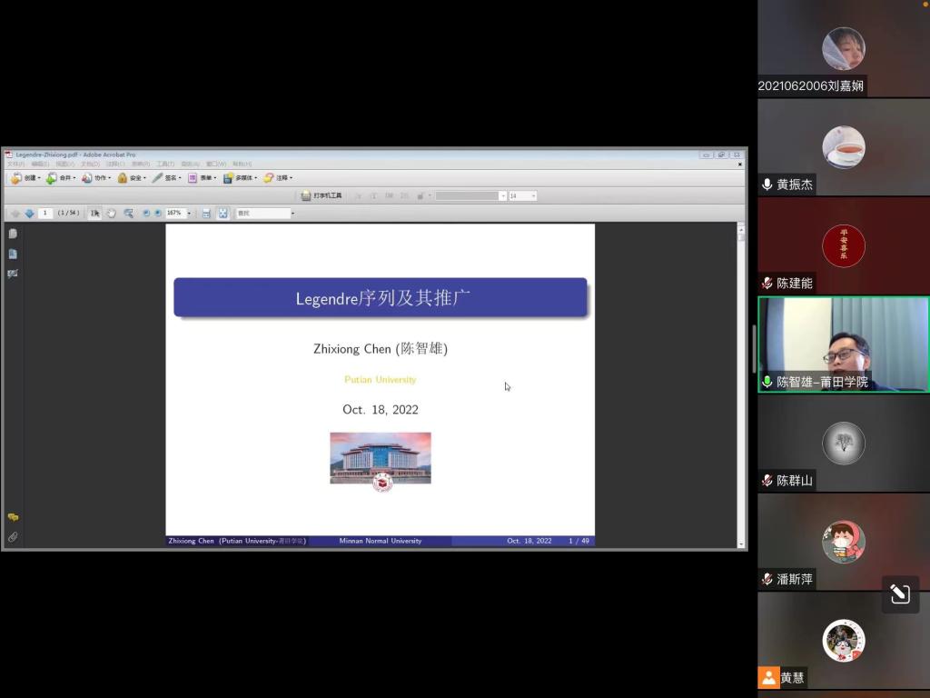 3044永利集团官网