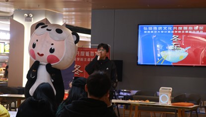 3044永利集团官网