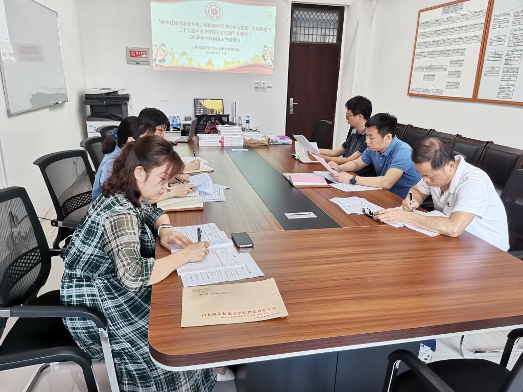 3044永利集团官网