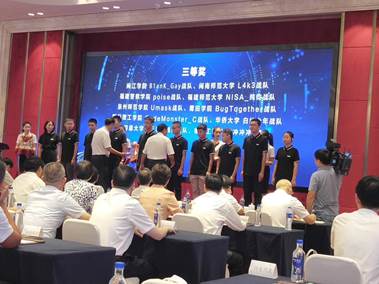 3044永利集团官网