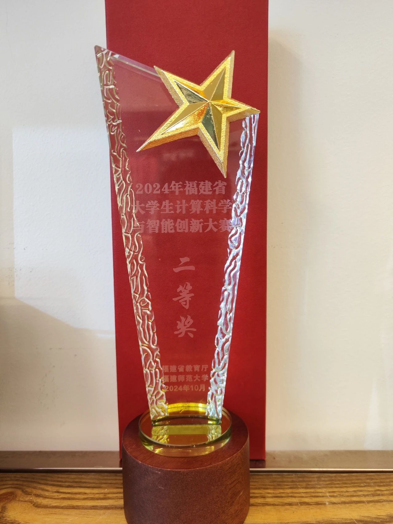 3044永利集团官网