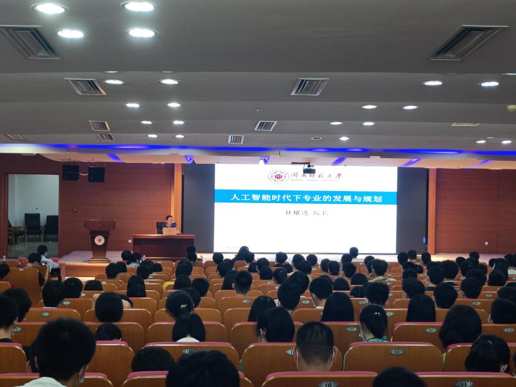 3044永利集团官网