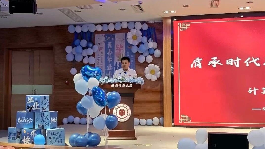 3044永利集团官网