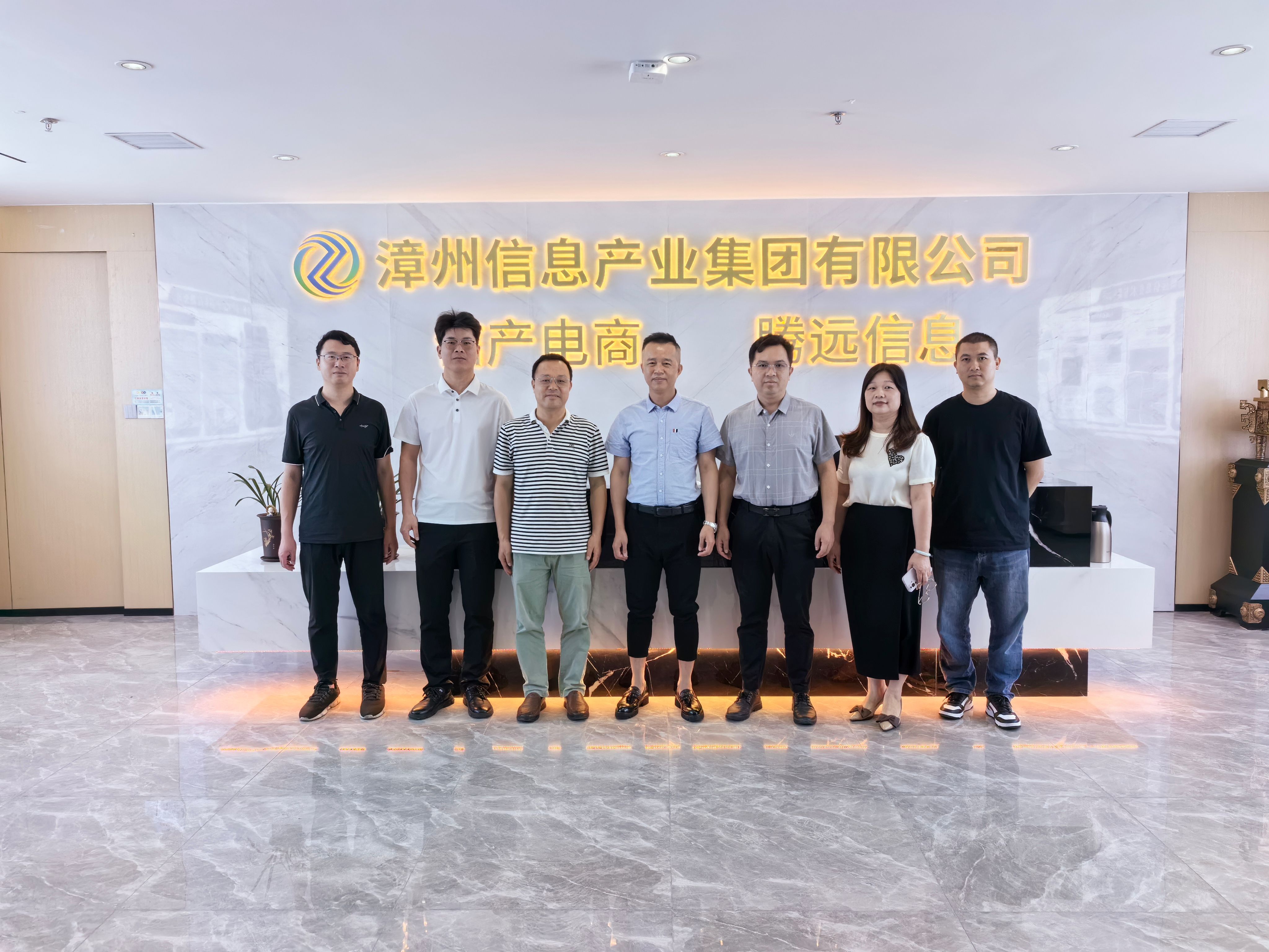 3044永利集团官网