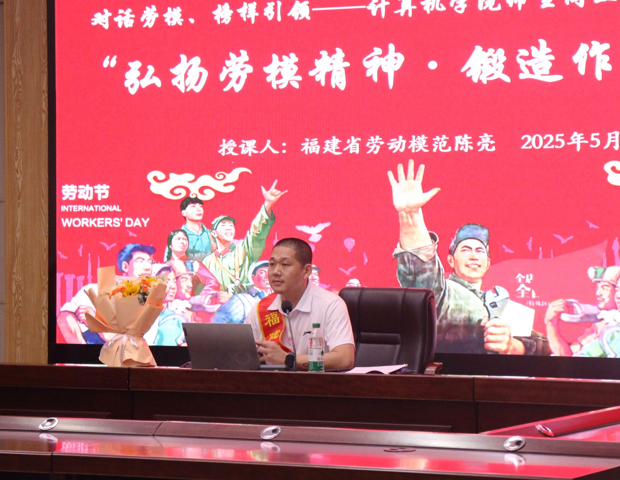 3044永利集团官网