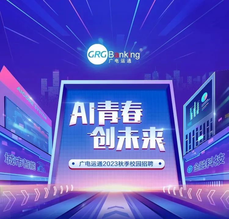 3044永利集团官网