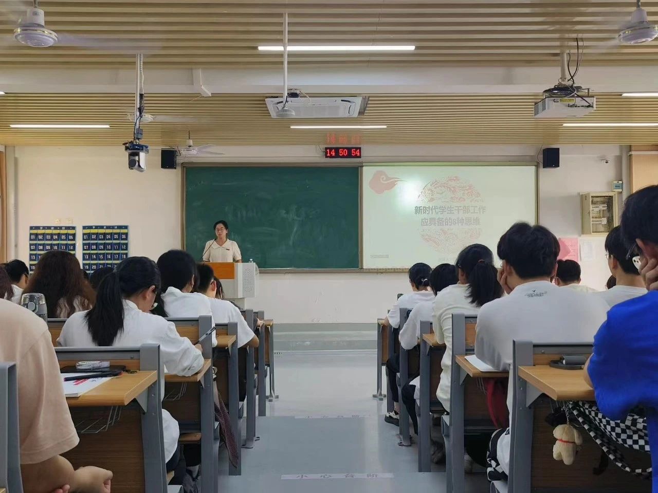 3044永利集团官网