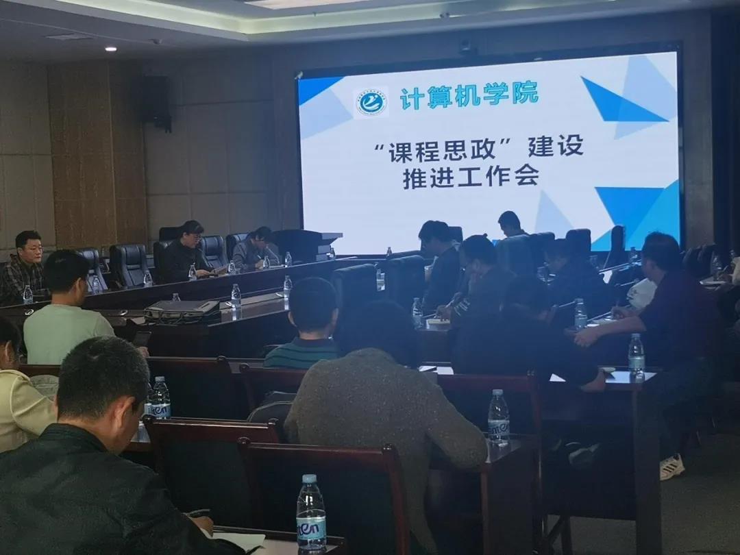 3044永利集团官网