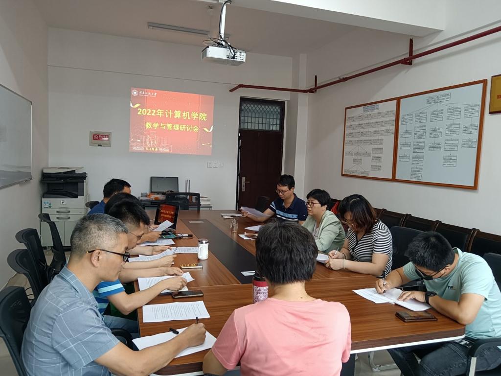 3044永利集团官网