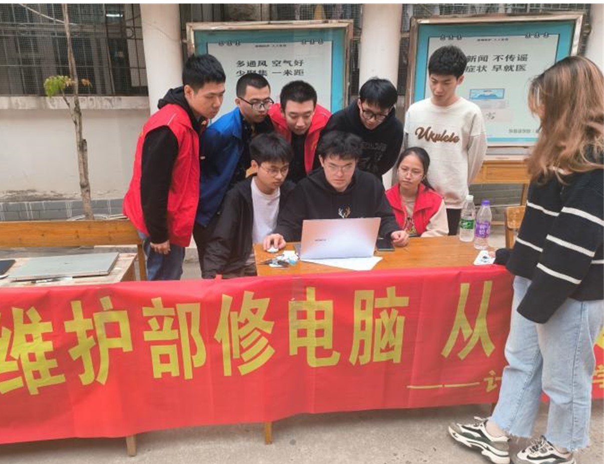 3044永利集团官网