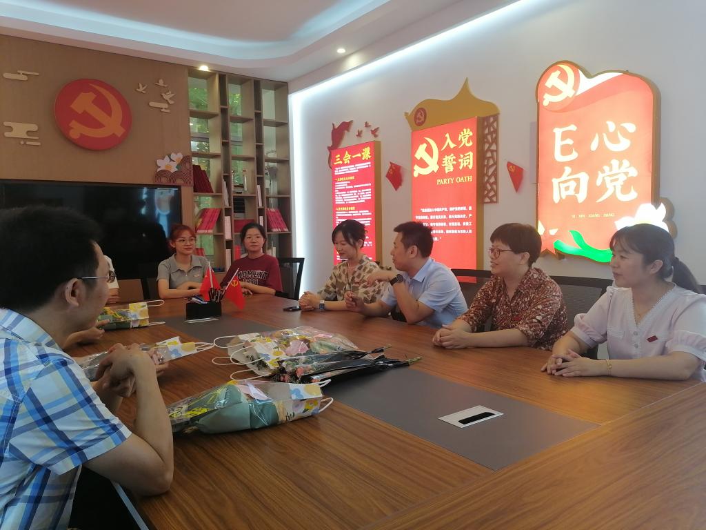 3044永利集团官网