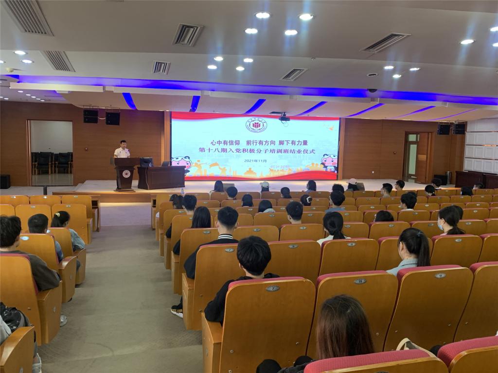 3044永利集团官网