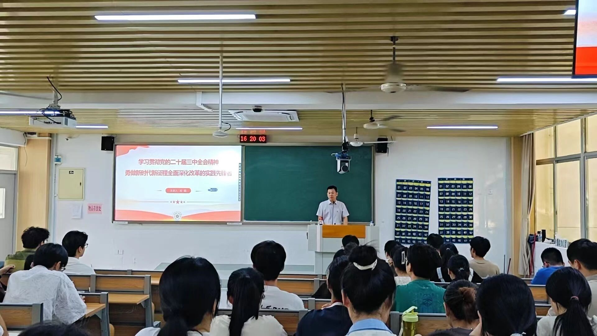 3044永利集团官网