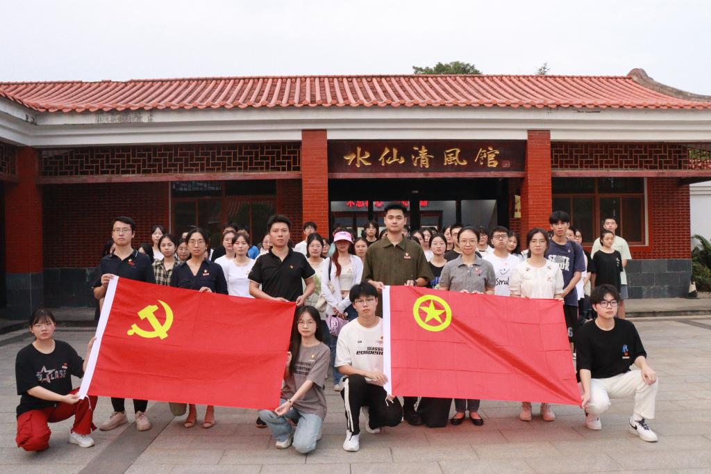 3044永利集团官网