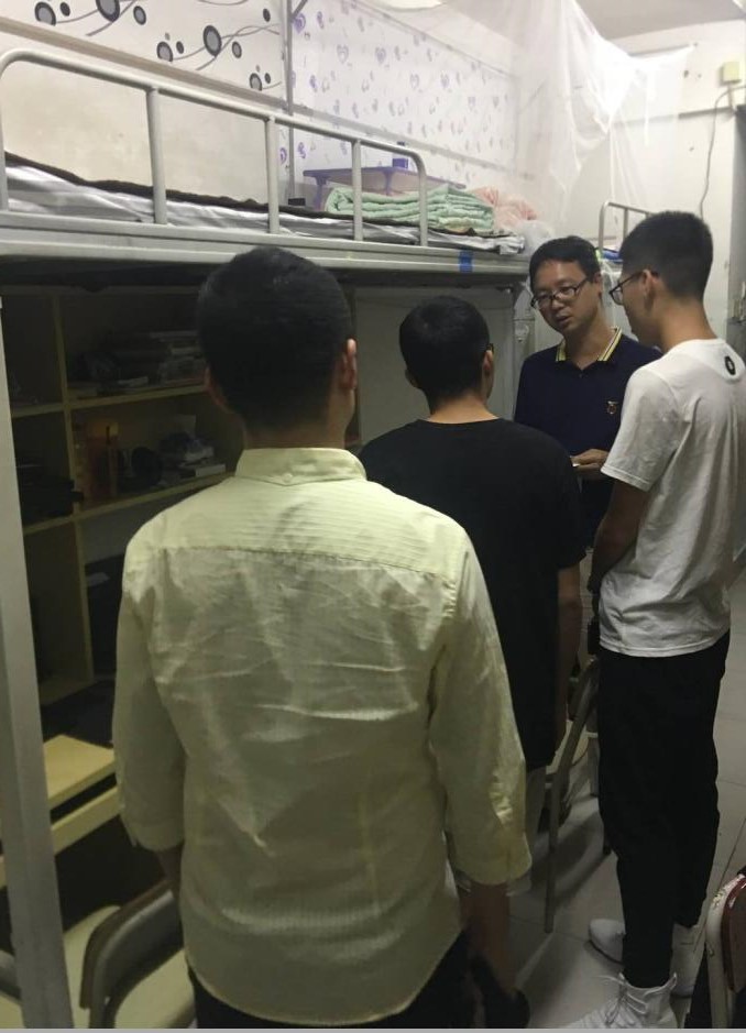 3044永利集团官网