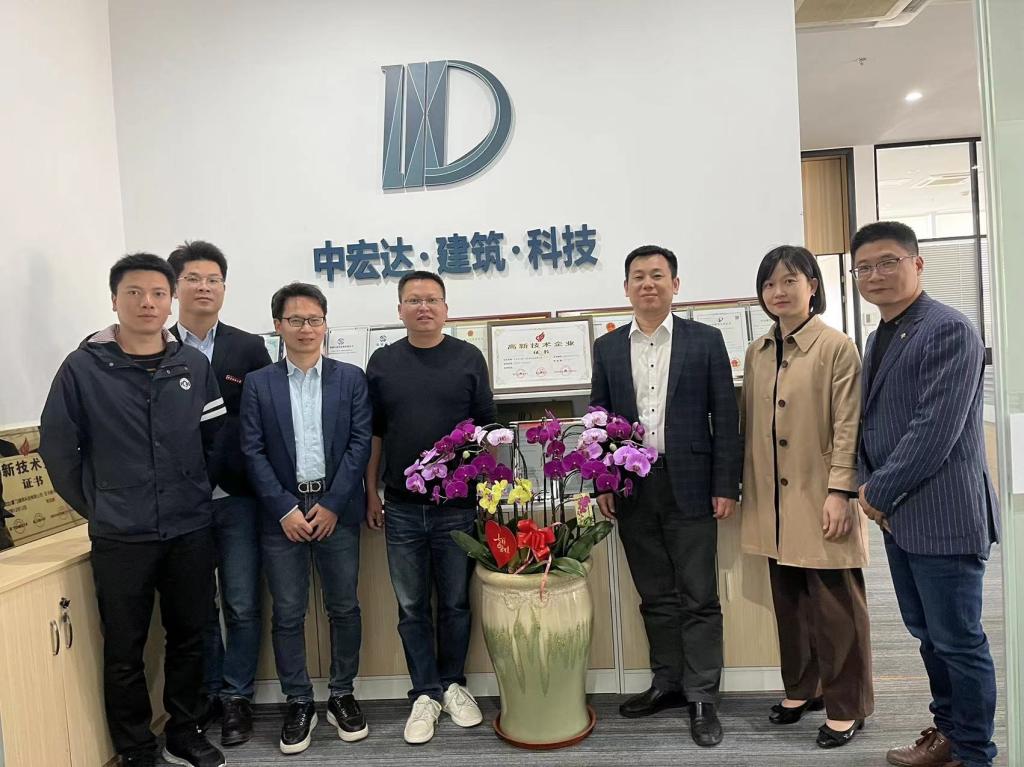 3044永利集团官网