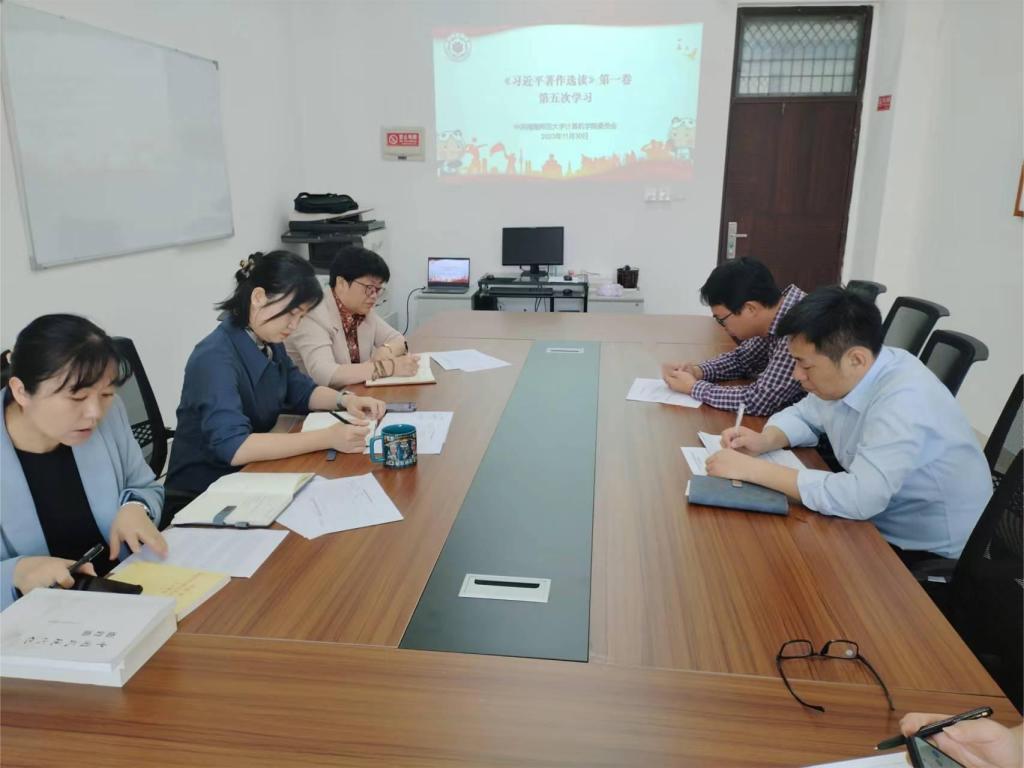 3044永利集团官网