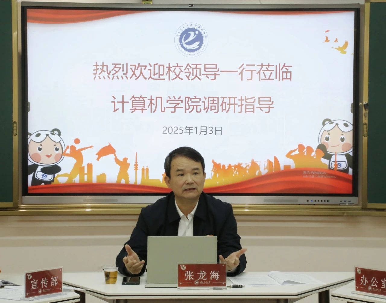 3044永利集团官网