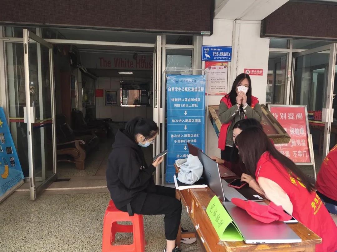 3044永利集团官网