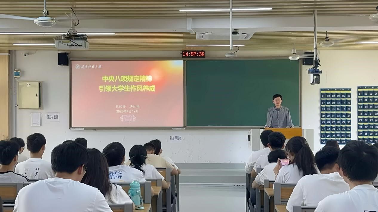 3044永利集团官网