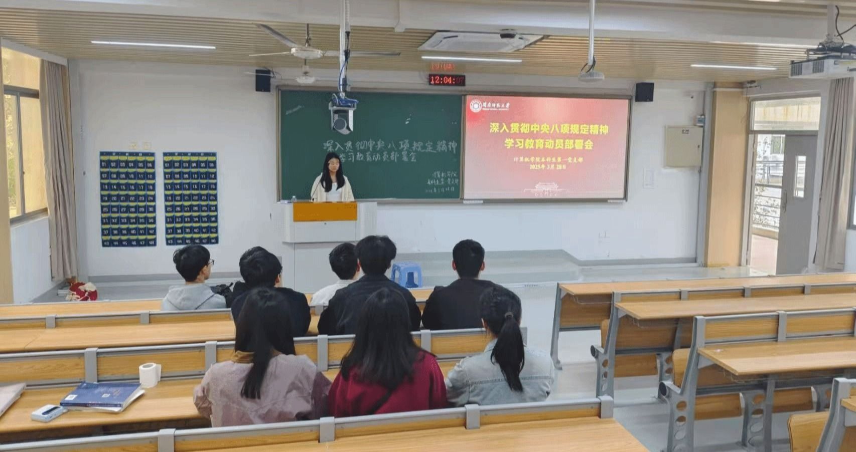 3044永利集团官网