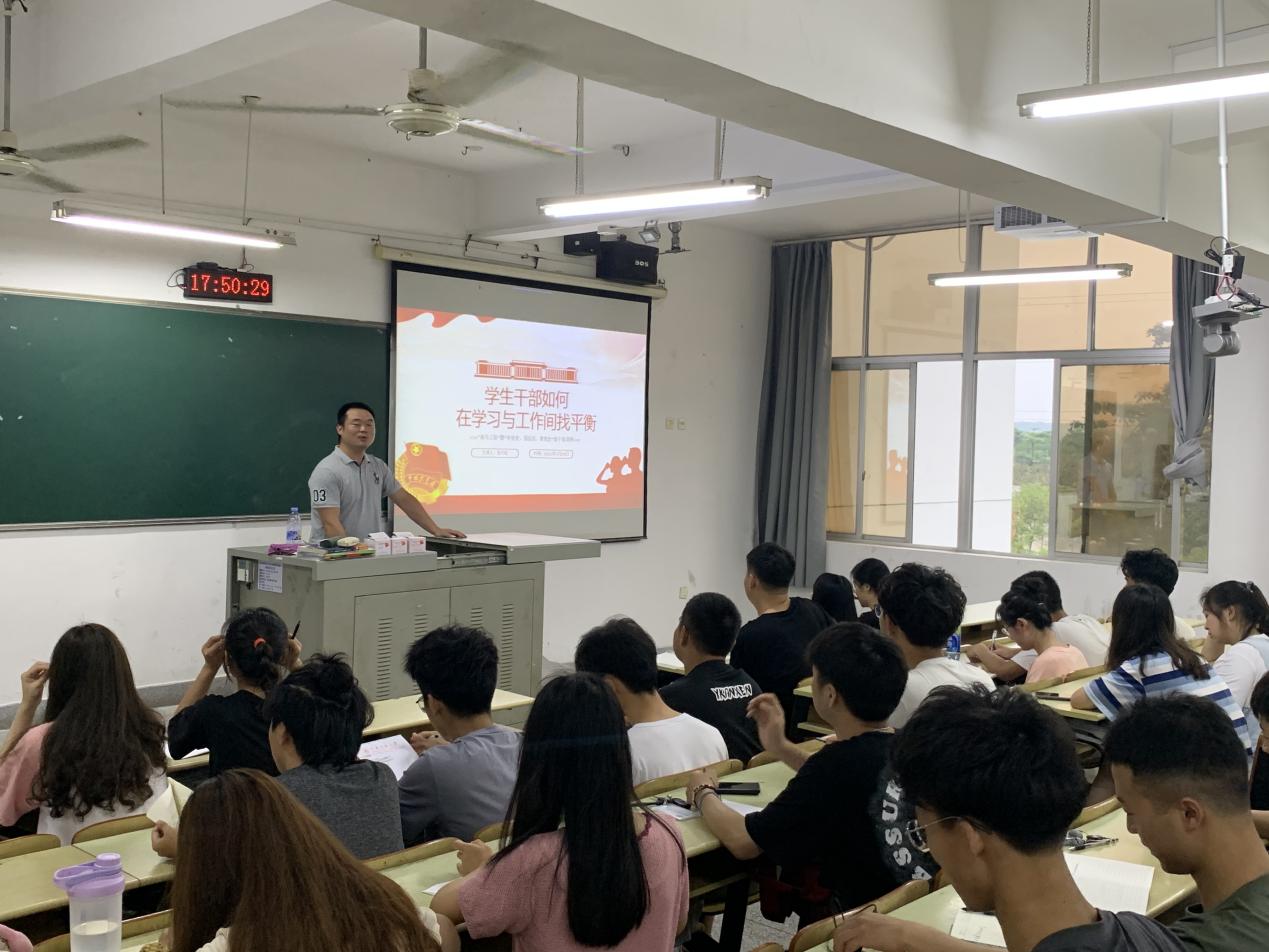 3044永利集团官网