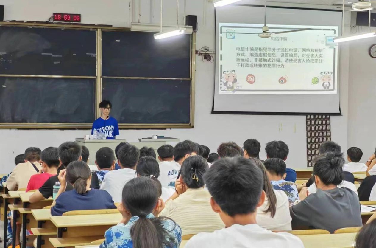 3044永利集团官网