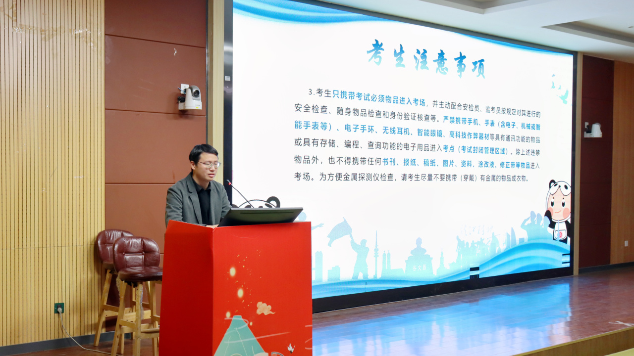 3044永利集团官网