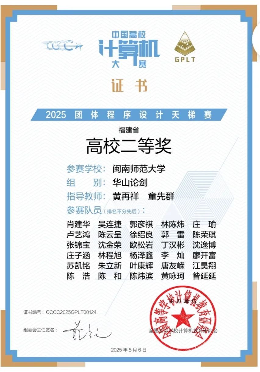 3044永利集团官网