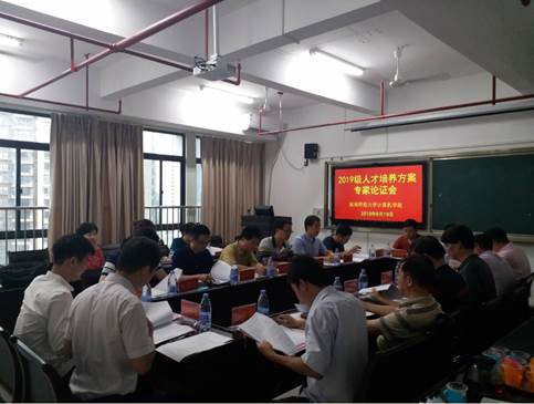 3044永利集团官网