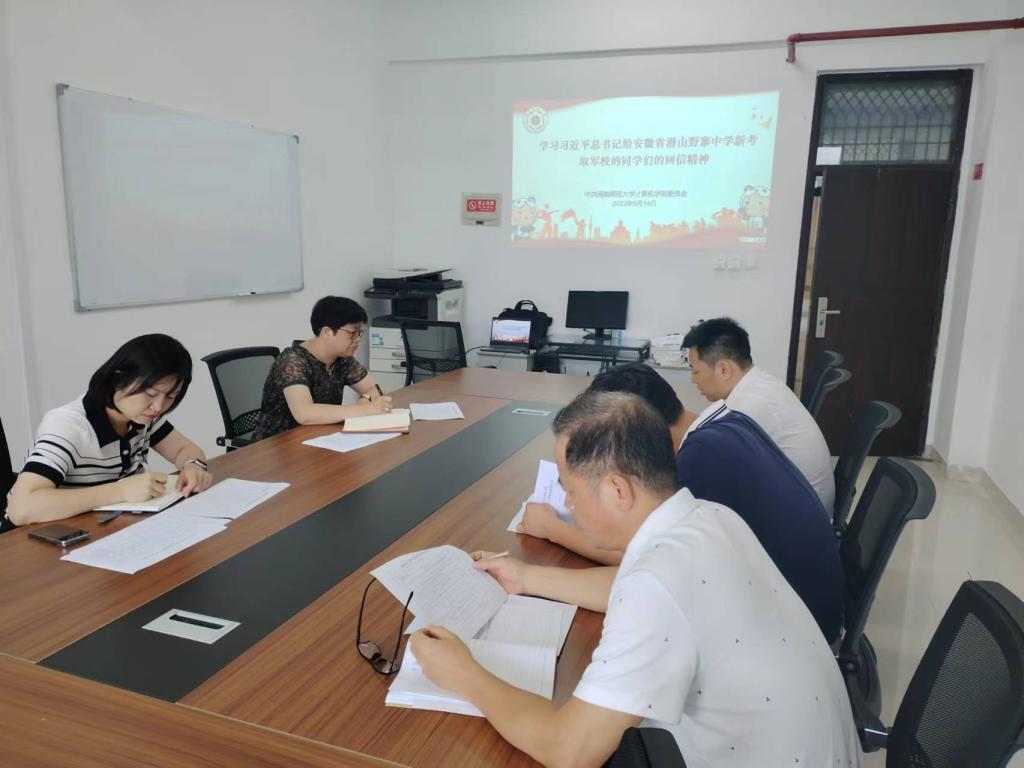 3044永利集团官网