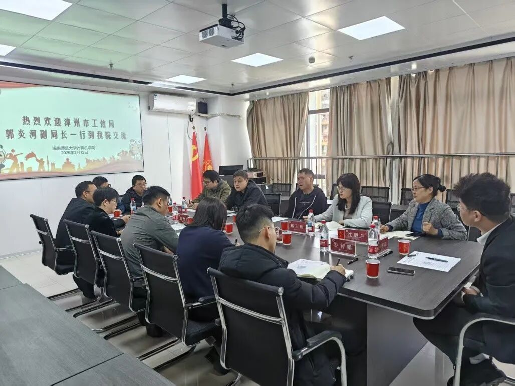 3044永利集团官网