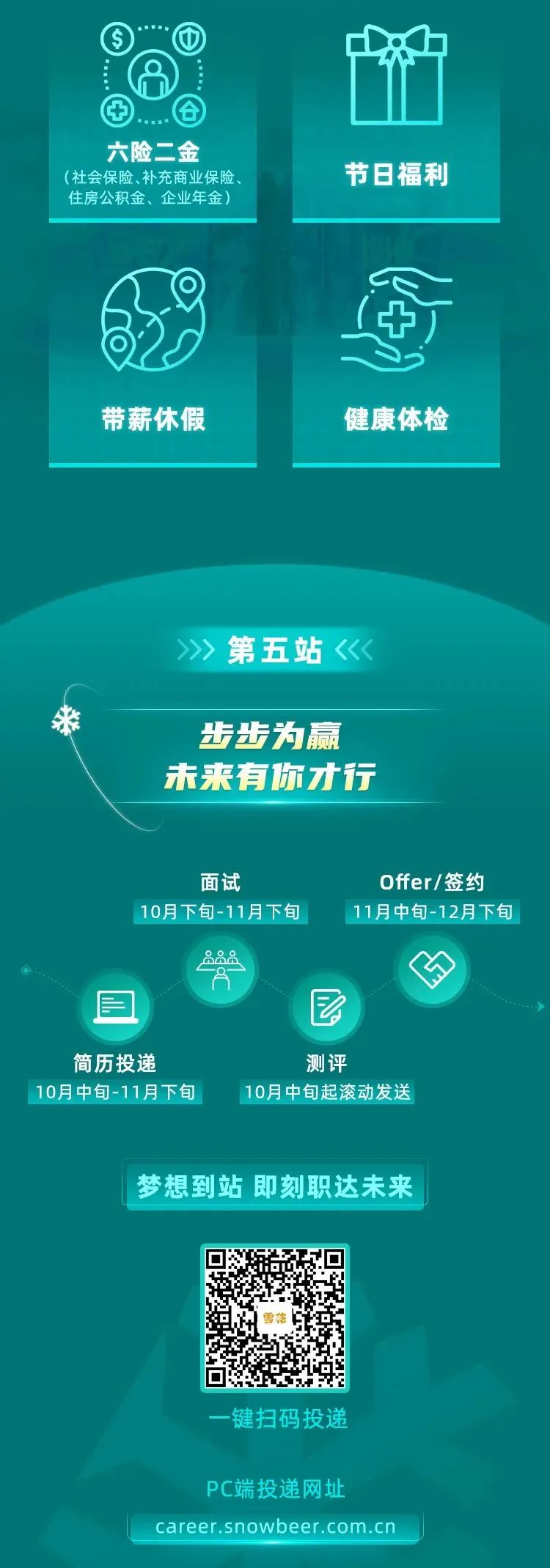 3044永利集团官网