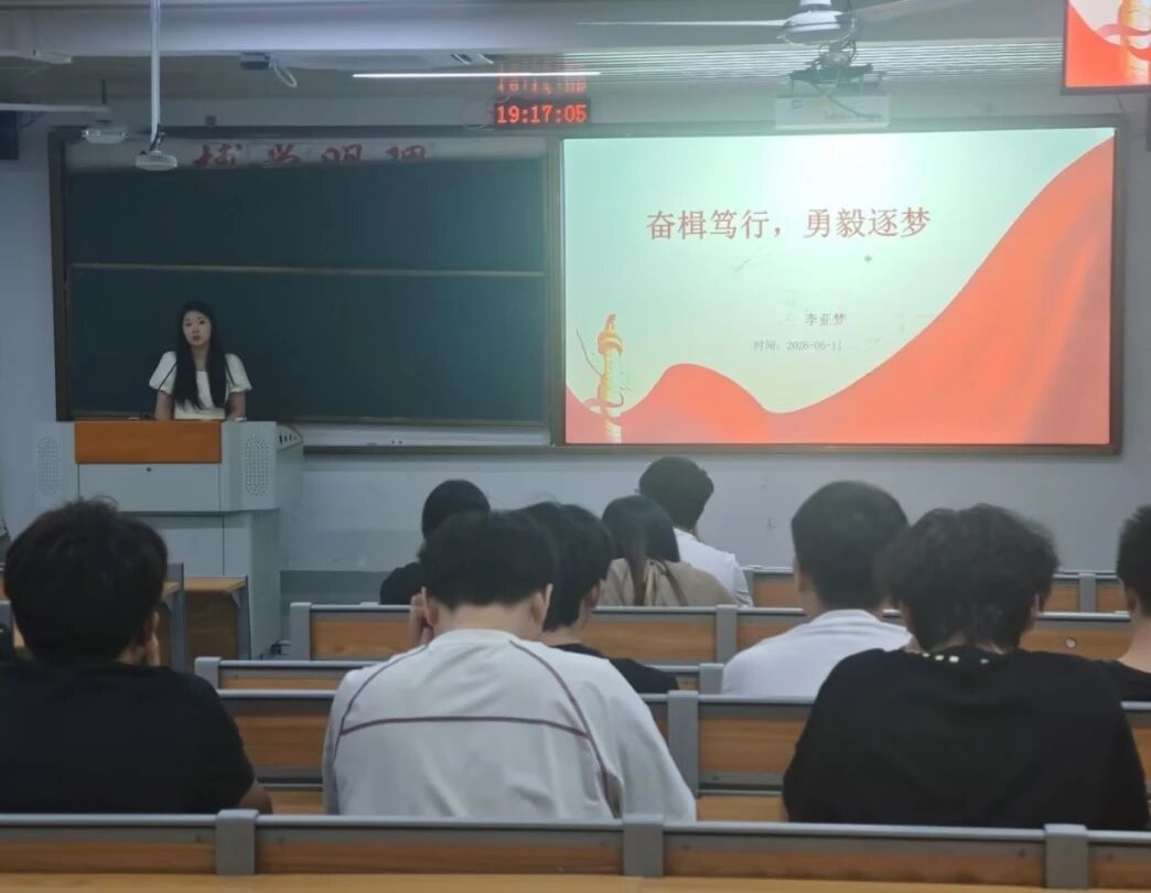 3044永利集团官网